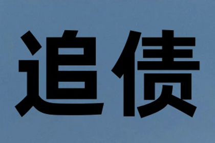 信用卡部分还款是否构成逾期？